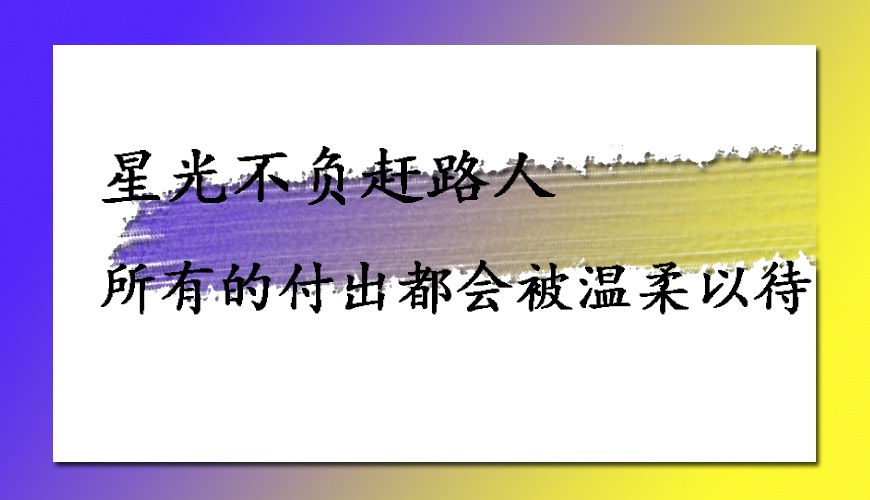 高中