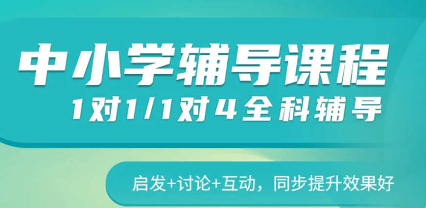 高中