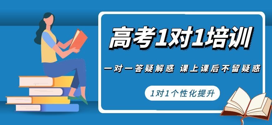 高中