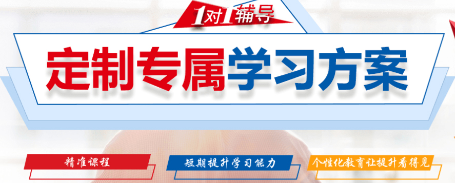 高中