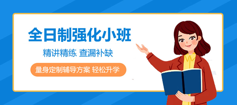 高中