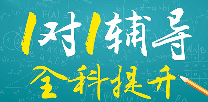 高中