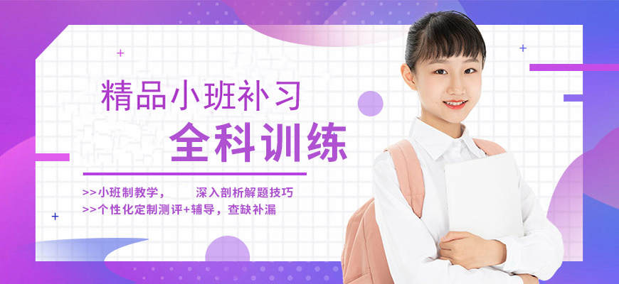 高中