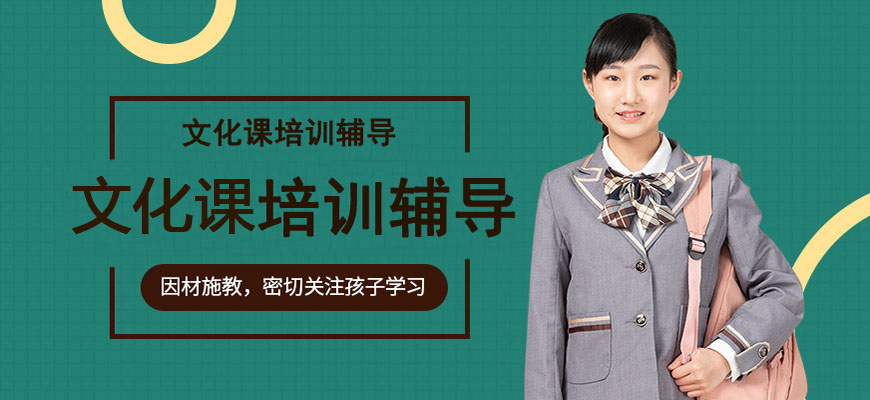 高中