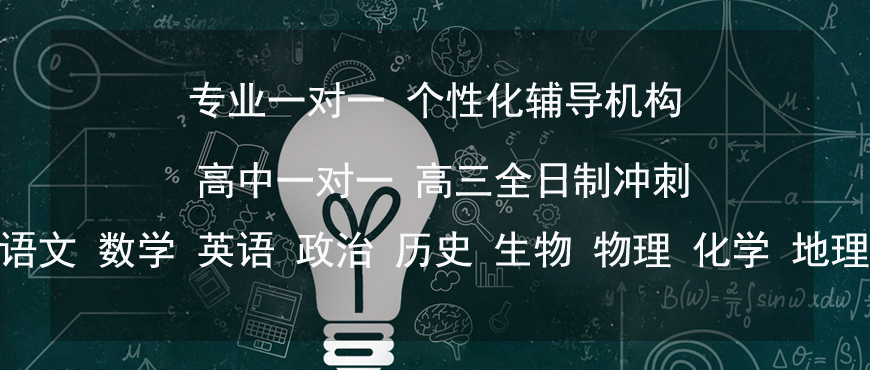 高中