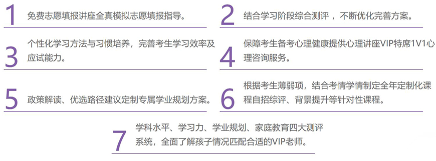 高中