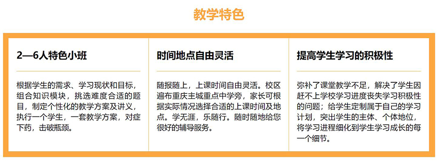 高中