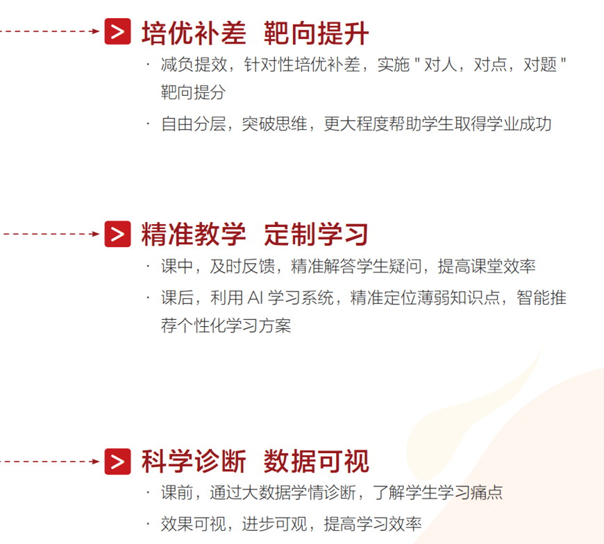 高中