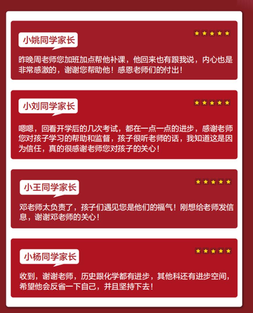 高中
