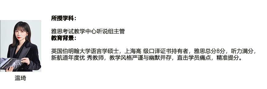 留学语培