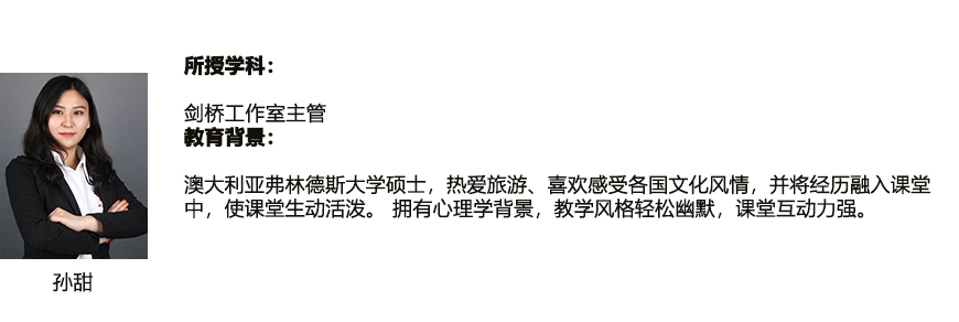 留学语培