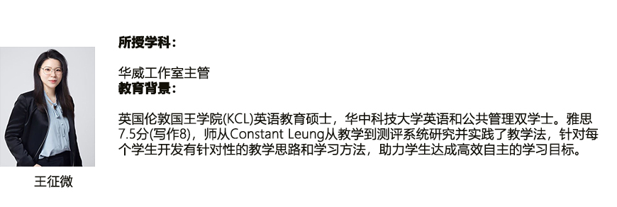 留学语培