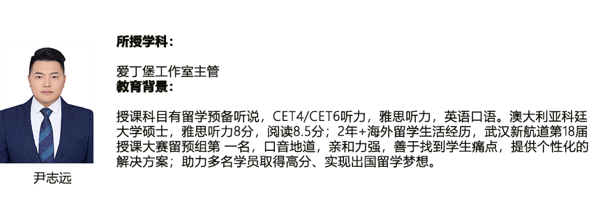 留学语培