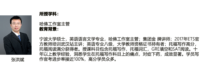 留学语培