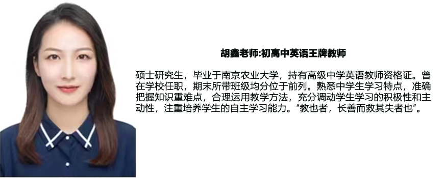 高中