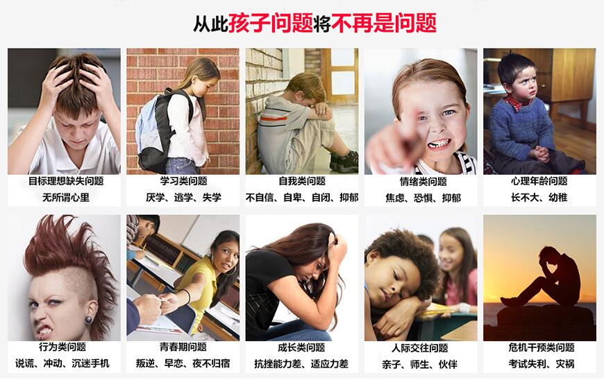 叛逆