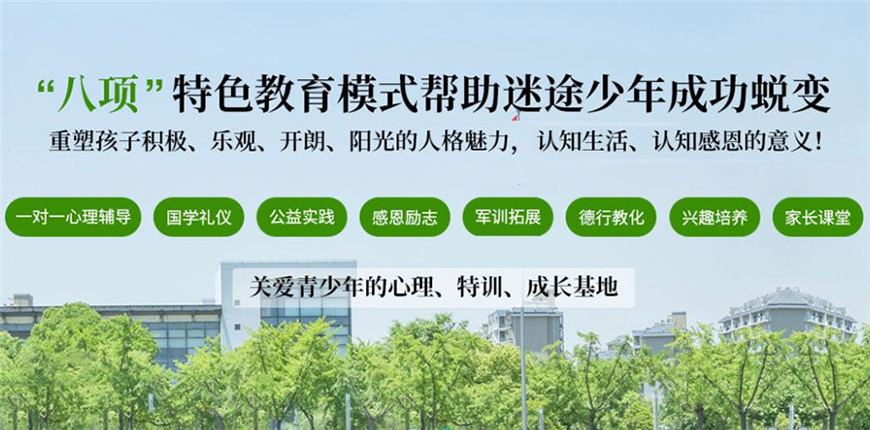 叛逆