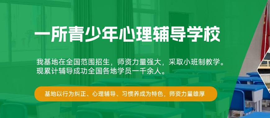 叛逆
