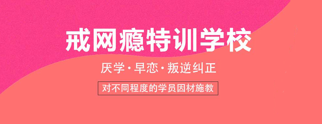 叛逆