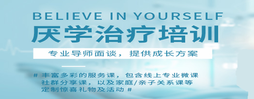 叛逆
