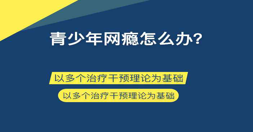 叛逆
