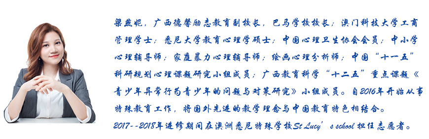 叛逆