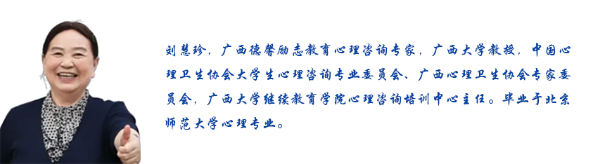 叛逆