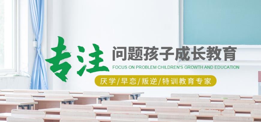 叛逆