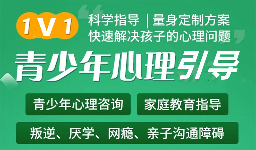 叛逆