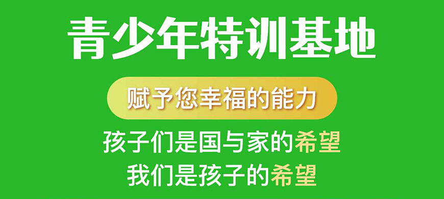 叛逆