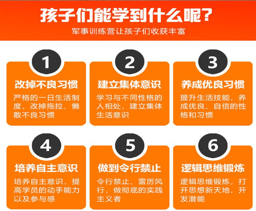 叛逆