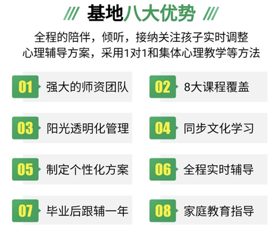 叛逆