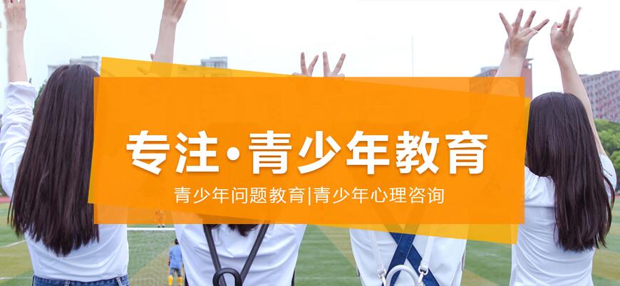 叛逆