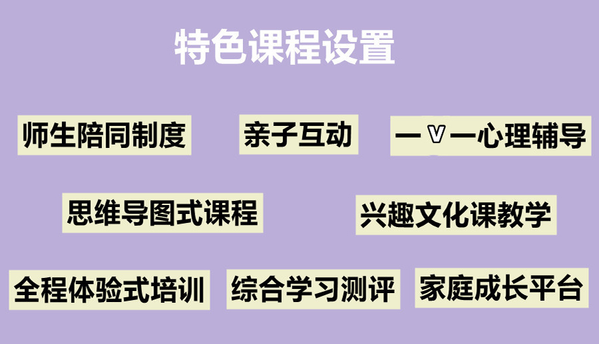 叛逆