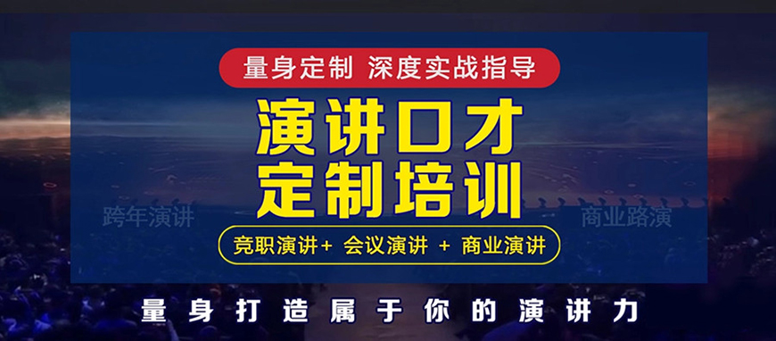 素质