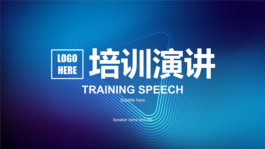 素质