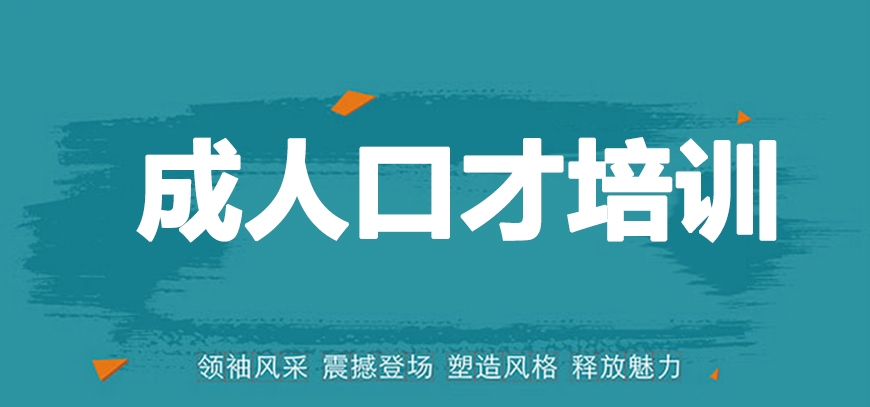 素质