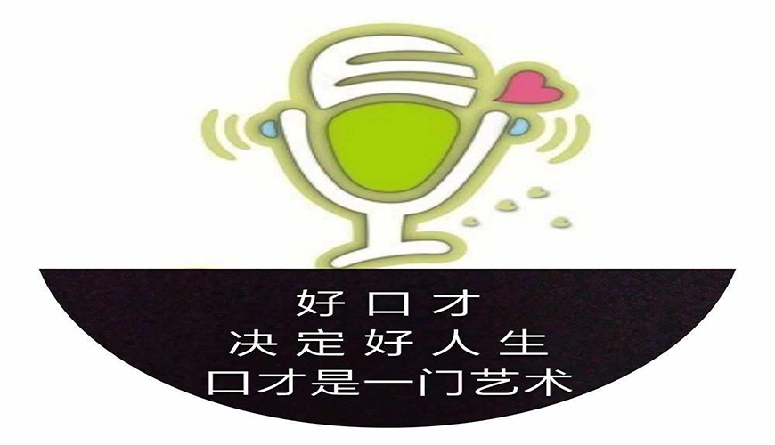 素质