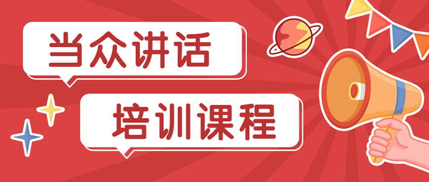 素质