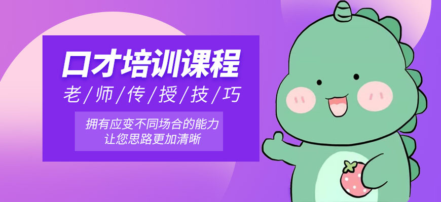 素质