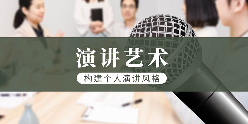 素质