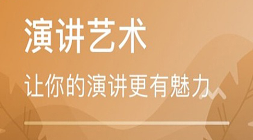 素质
