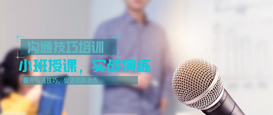 素质
