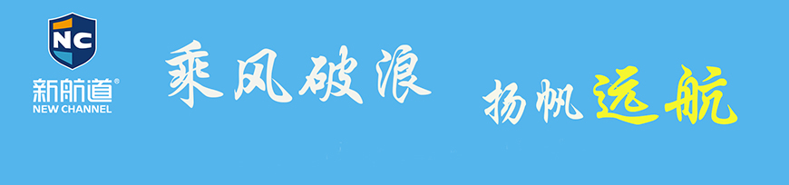 留学语培