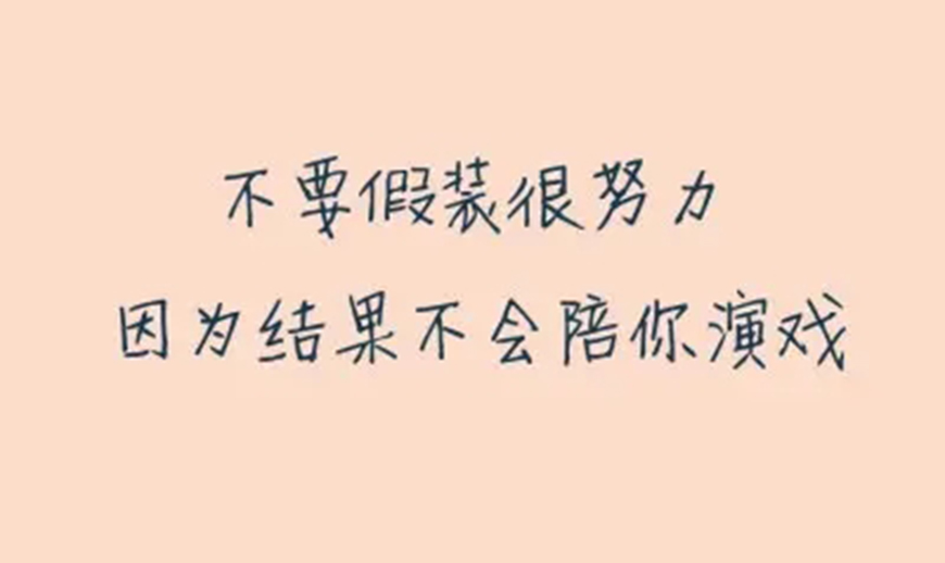 考研