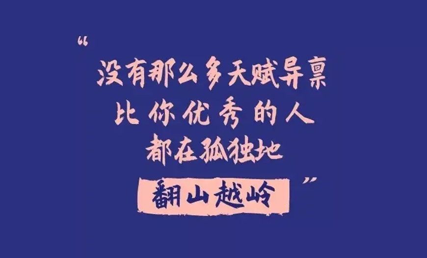 考研
