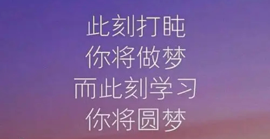 考研