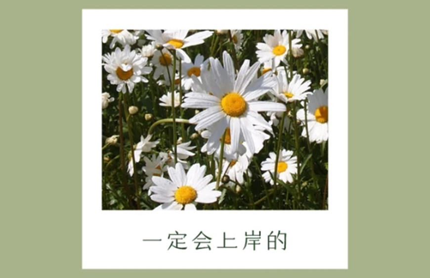 考研