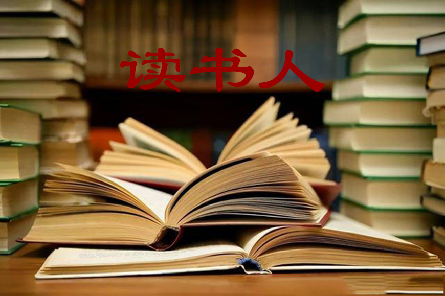 考研