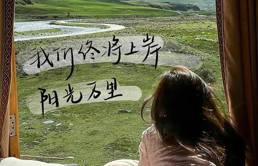 考研